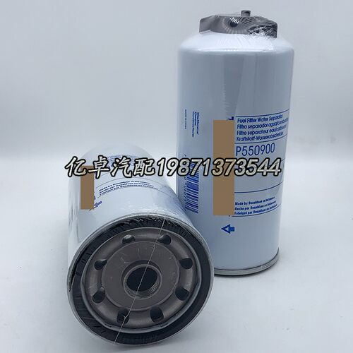 P550900 1R-0l771 FS20007/19968 BF9903-SP柴油格滤芯油水分离器