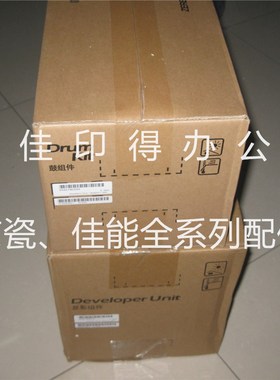 京瓷 TASKalfa2553/3253/3553/4053/5053N/6053ci硒鼓组件显影器