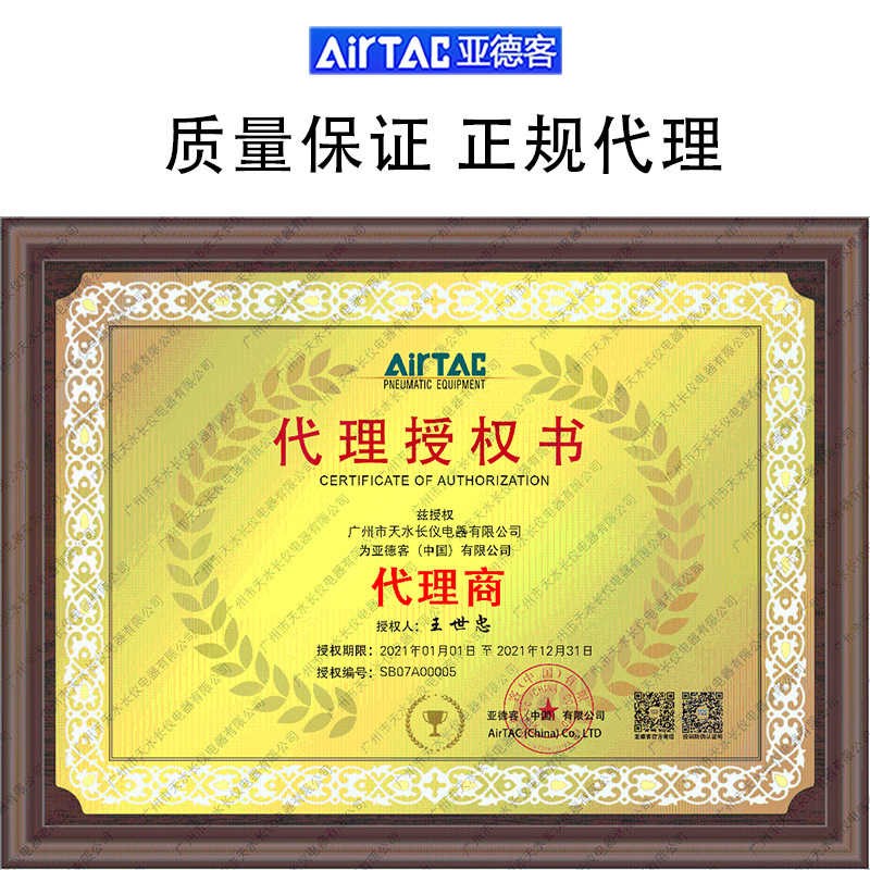 亚德客气缸SC1f00X25/50/75/100/125/150/175/200/250/300/400S