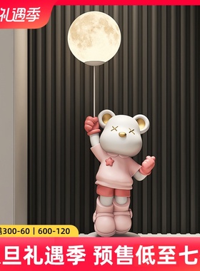 网红暴力熊客厅j桌面夜灯摆件卧室床头柜电视柜玄关装饰.品乔迁送