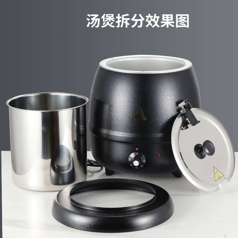 不锈钢电子暖汤煲大容量汤锅电热保温保暖汤炉商用V煲汤自助餐粥