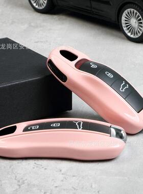适用于保时捷莫兰迪粉色钥匙壳Macan718卡宴PHanameraTaycan车钥