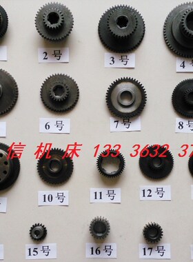 Z3040x10,x11,x13摇臂钻床齿轮配件,摇臂钻齿轮,40摇Y臂钻通用齿