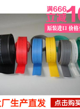 正宗出口灰色热缩套管l20 浅灰热缩管20mm 非标热缩管 优质100