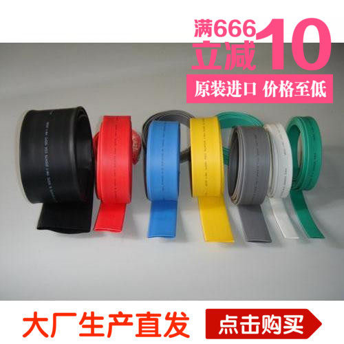 正宗出口灰色热缩套管l20 浅灰热缩管20mm 非标热缩管 优质100