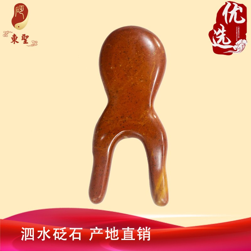 泗砭东圣砭石美鼻器面部拨筋按摩