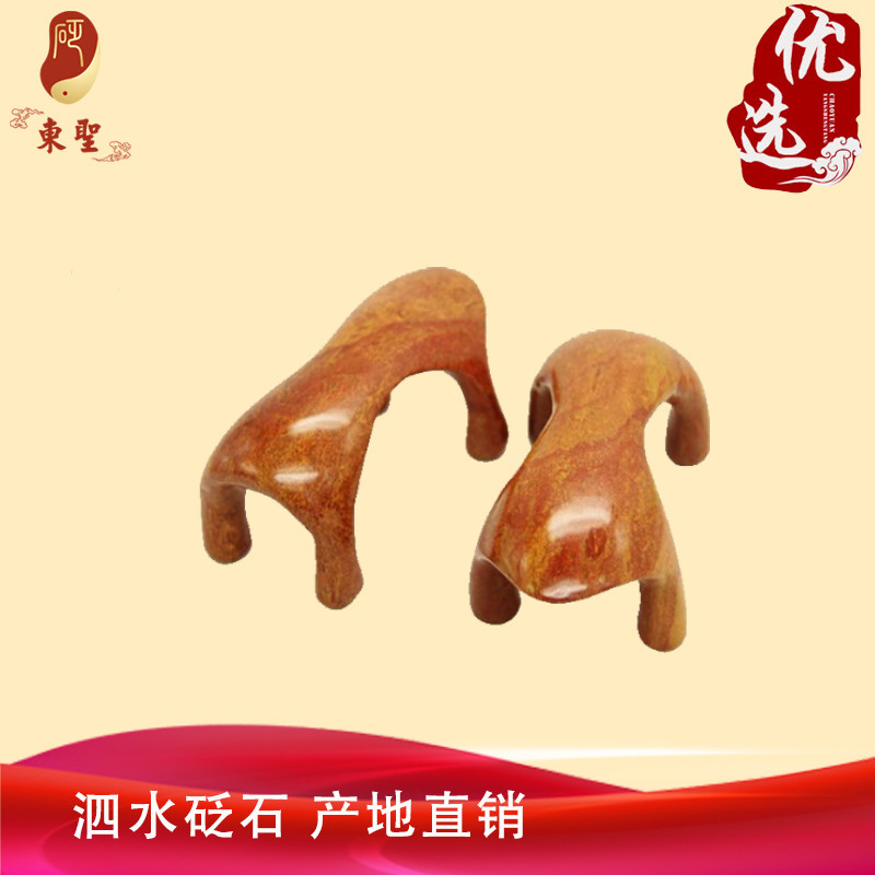 红砭石按摩器泗滨砭石