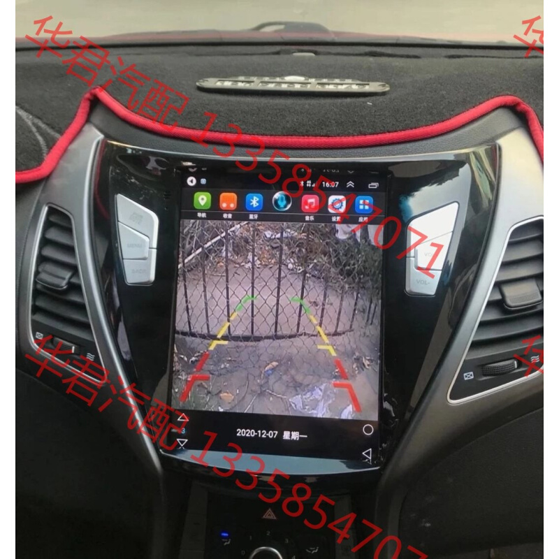 议价 现代朗动显示屏导航一体机车载安卓智能汽车中控竖屏大屏