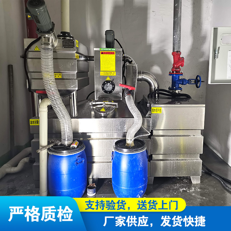 不锈钢隔油池油水分离器餐饮食堂隔油提升设备隔油器高效节能