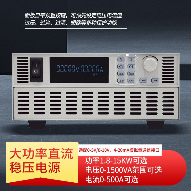 大功率直流稳压电源30V60V150V200V可调可编程控电源485Y/232通信