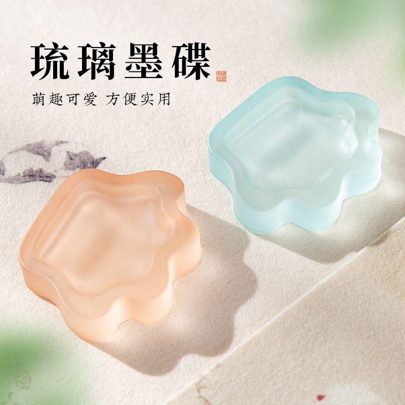 梅林笔庄琉璃墨碟熊掌陶瓷小墨碟书法练毛笔字盛墨专A用多功能墨