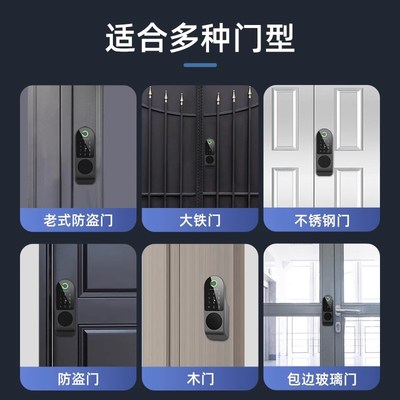 老式防盗门改密码锁n户外防水庭院大铁门牛头门锁智能锁电子指纹
