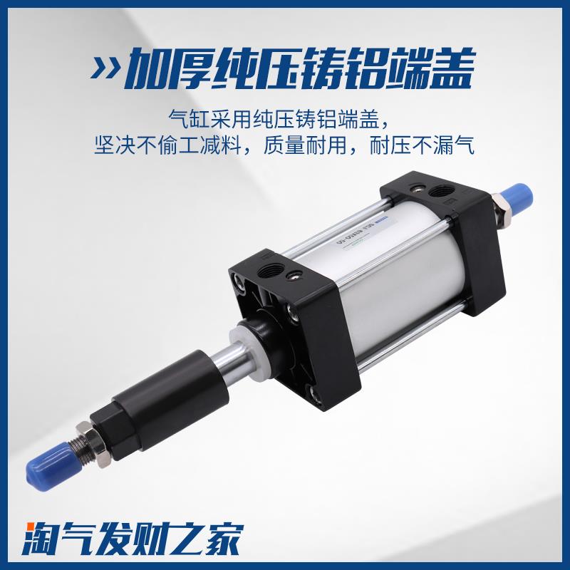 气动气缸行程可调SCiJ100*25/50/75/100/125/150/200-50/100-S带