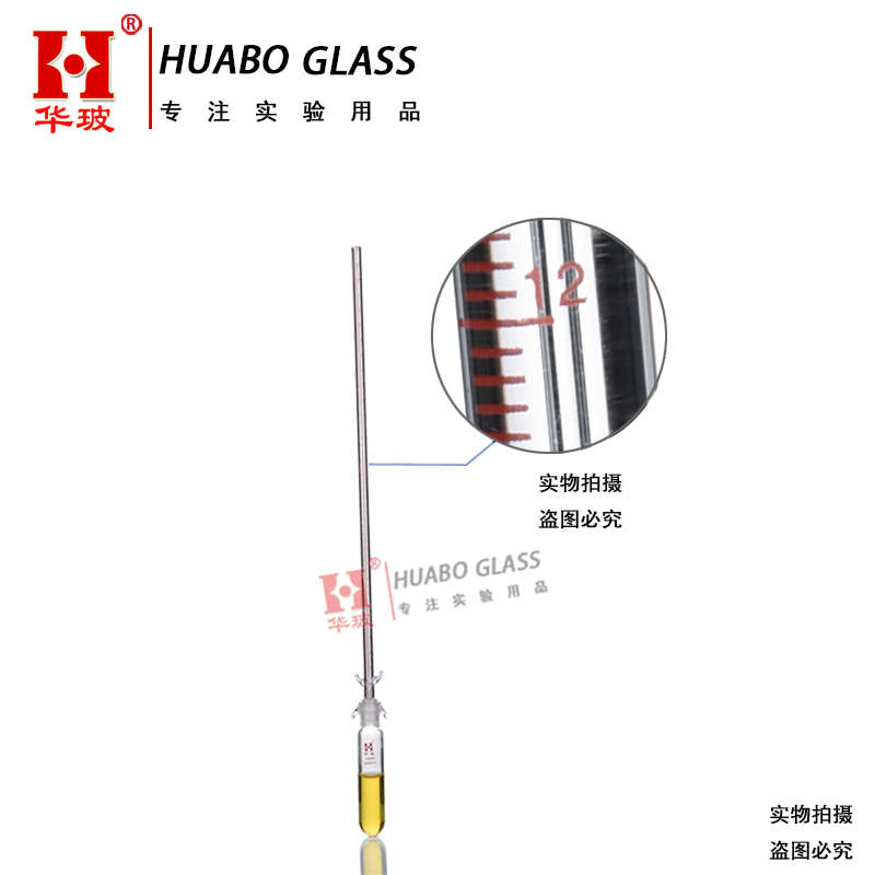 玻璃膨胀计10cm20cm30cm40cm50cmJ毛细管膨胀计聚合反应速率测定