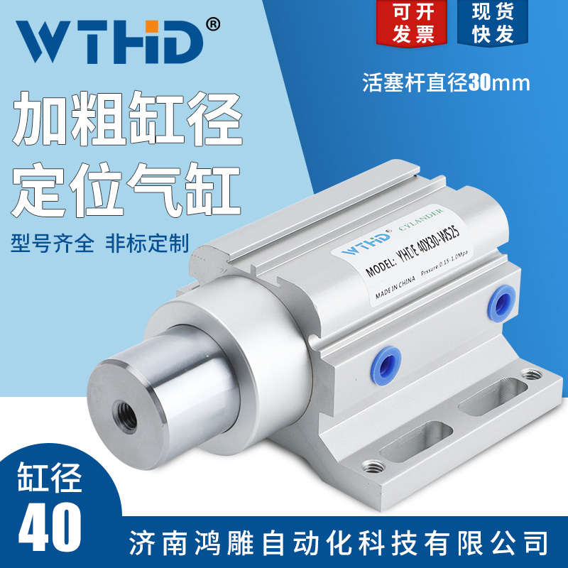 开料机定位气缸木m工机械雕刻机自动上下料飞机阻挡气缸带边可定
