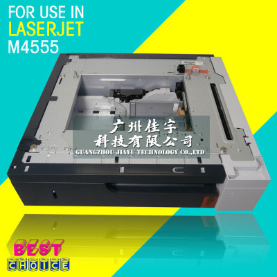 原装HP M4555底座HP4555 第三纸盒 M4555外加纸盒 扩展纸盒