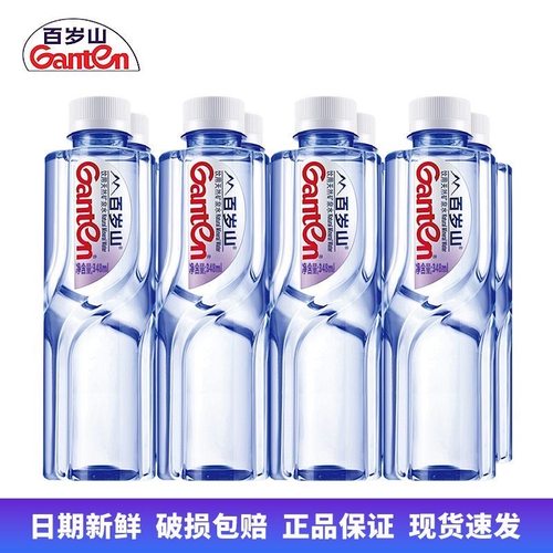百岁山天然矿泉水348ml装接待会议车载小瓶高端饮用水
