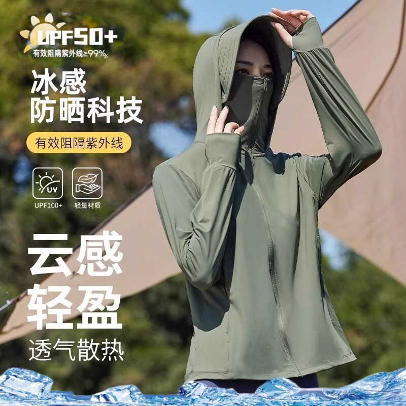 罗宾汉防晒衣同款2025新款男女夏季防紫外线冰丝轻薄大帽檐户外服