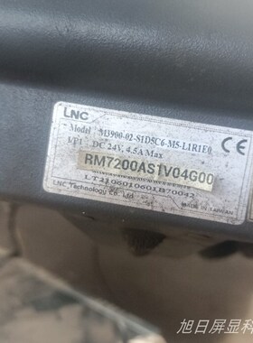 宝元数控系统TP-3000 TP3000-01-S1D3C15-M5外屏触摸屏显示屏内屏