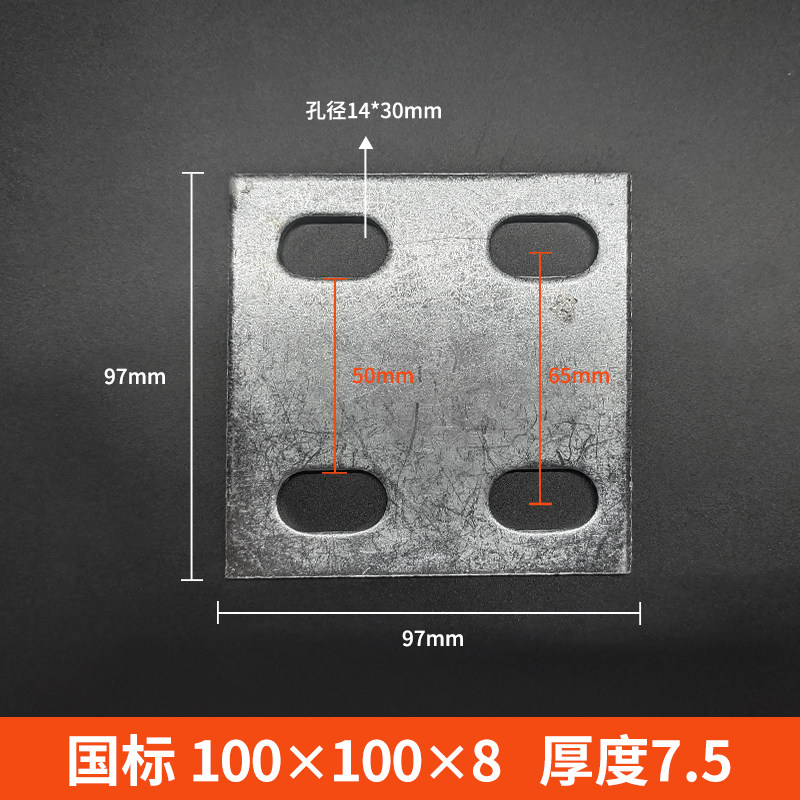 镀锌预埋件钢板镀锌铁板幕墙工程连接钢结构底座焊接配件非标定做,个性定制/设计服务/DIY,明信片定制,淘宝优惠券,粉丝福利购,淘宝优惠卷