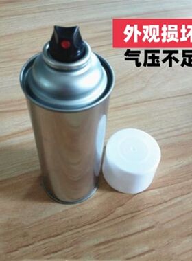 CRC14085高压气体除尘剂单反相机电子光学仪器镜头清洁压缩空气罐