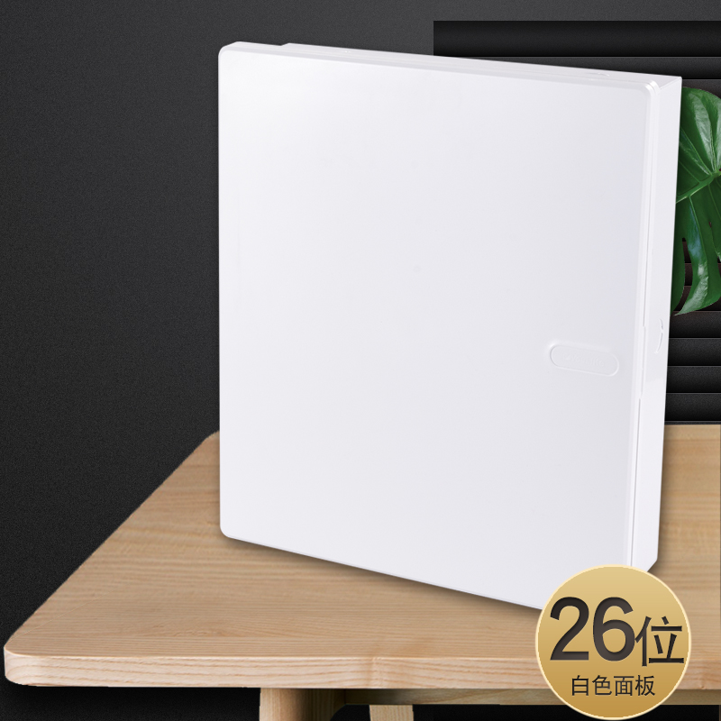 配电箱家用 暗装白色门12/15/18/21/26/32/42位回路 布线箱强电箱