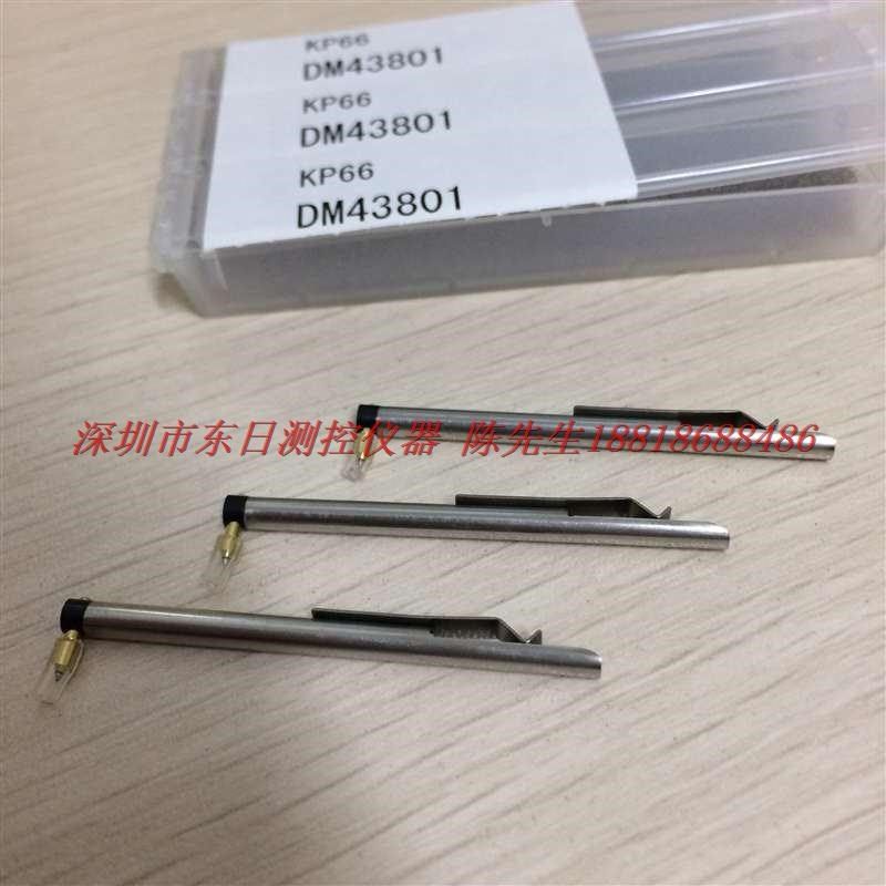 现货热销DM45505正品日本东京精密ACCRETECH粗糙度仪测针DM45508,工业油品/胶粘/化学/实验室用品,实验室漏斗,淘宝优惠券,粉丝福利购,淘宝优惠卷