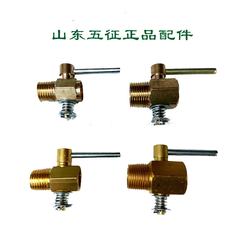 五征三轮车配件单缸柴油机水堵放水开关放水阀铜开关常柴1105