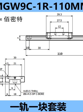 超薄型线轨直线导轨滑块MGW9C H wE-MLGW9 SWCC IAJ01-H12滑轨套
