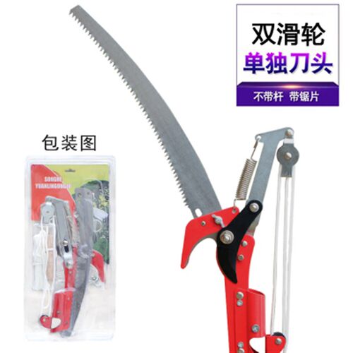 高枝剪高枝锯伸缩高空修枝剪剪树枝修剪刀园林果树剪刀工具包邮