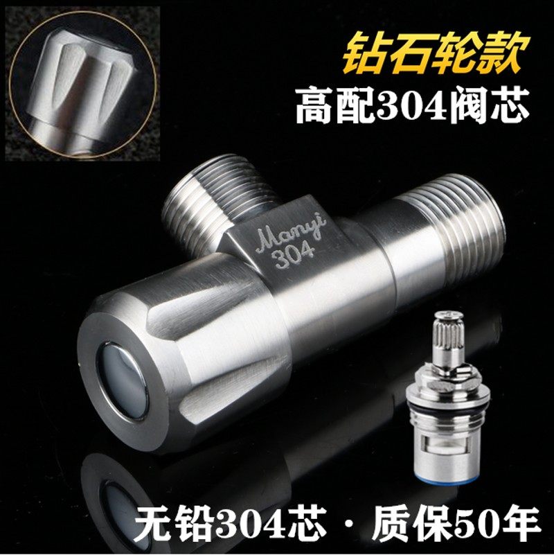 满熠不锈钢精铸三角阀加厚抗冻304不锈钢角阀冷热加长一体角阀4分,搬运/仓储/物流设备,机械式停车设备（立体停车库）,淘宝优惠券,粉丝福利购,淘宝优惠卷