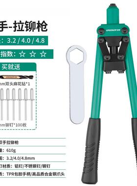 德国精工铆钉枪手动拉铆拉钉枪螺母铆钉神器家用省力抽芯拉钉耐磨