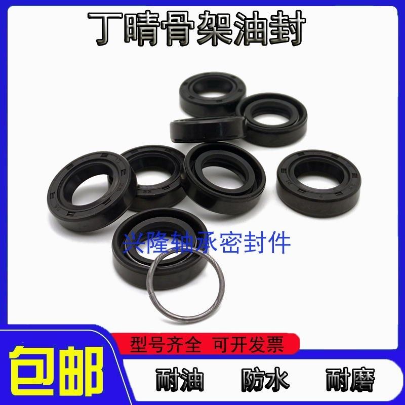 18X26X5油封 18-26-6.3 18*26*7 18.26.5 18X26X6.3 18267密封圈