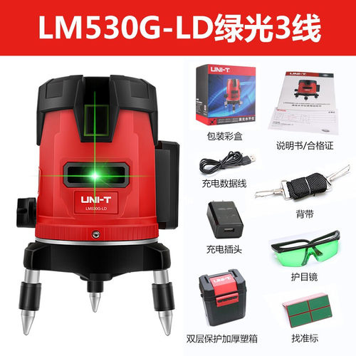 优利德LM550G-LD锂电池高精度绿光2线3线5线强光细线激光平水仪
