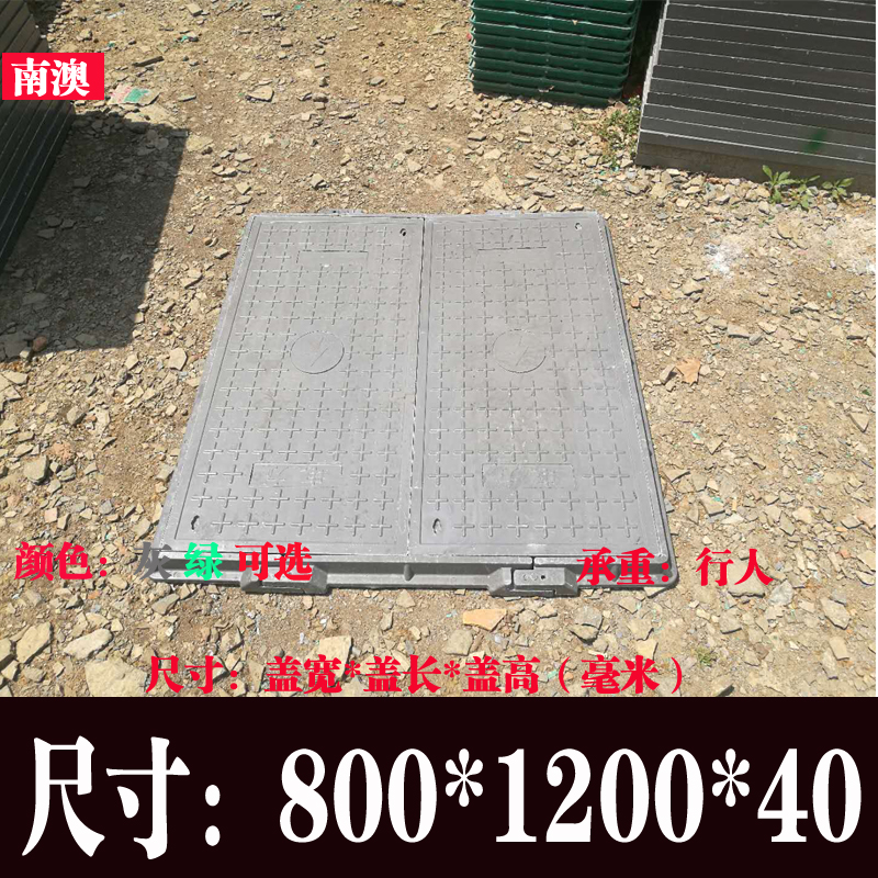 树脂复合窨井盖电力盖板弱电下水道污水雨水方形井盖通信电缆阀门