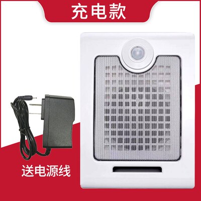 红外线感应播报器工地安全语音提示器车间生厂大音量宣传广播喇叭