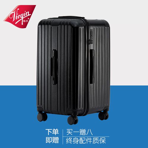 Virgin超大容量学生行李箱女30寸拉杆箱万向轮旅行箱多功能箱子男