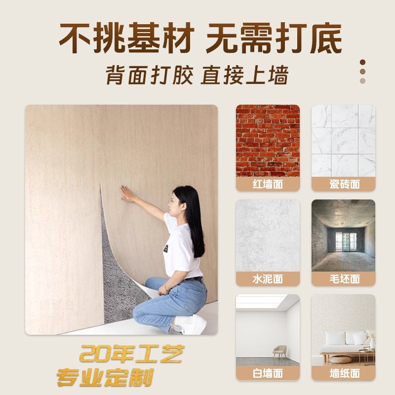 软质罗马洞石软石pu仿石材饰面板洞石板柔性石材软瓷外墙瓷砖墙砖,搬运/仓储/物流设备,机械式停车设备（立体停车库）,淘宝优惠券,粉丝福利购,淘宝优惠卷