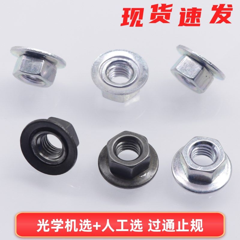 M5活动组合螺母六角螺母带锥形垫圈组合件一体旋转螺帽碳钢镀锌,个性定制/设计服务/DIY,明信片定制,淘宝优惠券,粉丝福利购,淘宝优惠卷