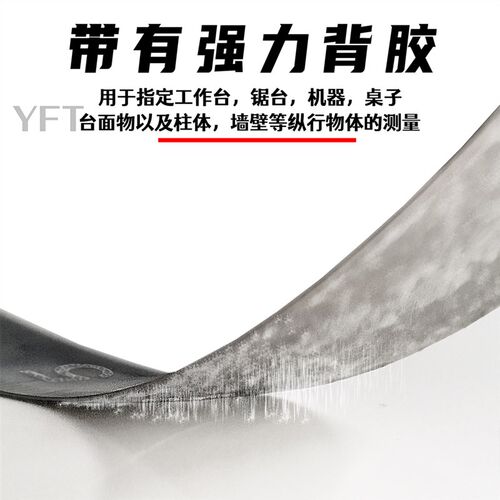粘贴标尺不锈钢粘性刻度尺条贴带胶贴尺金属自粘尺子可粘尺高精度