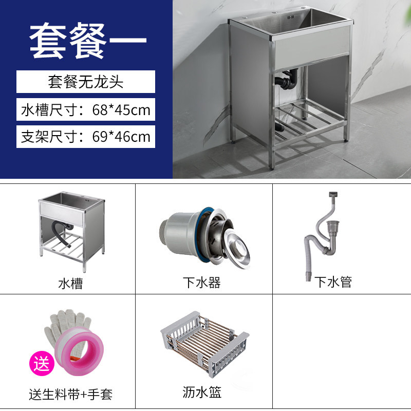 厨房不锈钢水槽加厚带围挡支架洗菜盆手工洗菜池单盆洗碗槽大水池,搬运/仓储/物流设备,机械式停车设备（立体停车库）,淘宝优惠券,粉丝福利购,淘宝优惠卷