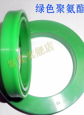 Y型密封圈UN液压油封/UNS185*200*12/18/185*205/210/220*15/16环