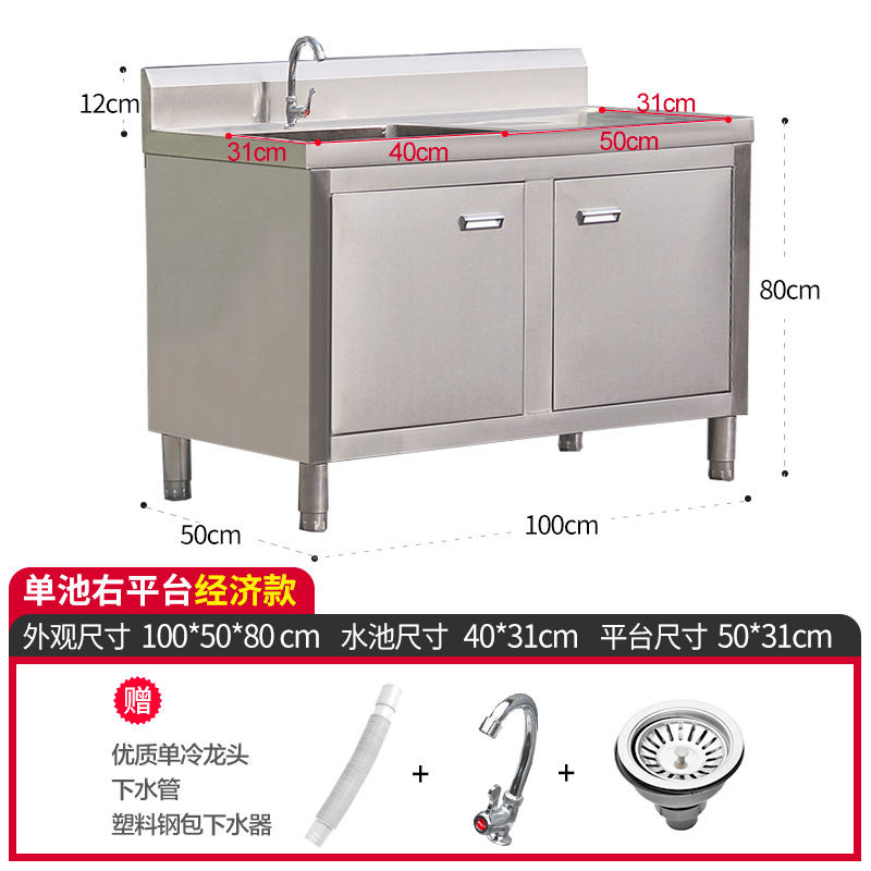 水家用洗碗池池柜不锈钢水槽商用单双池厨房柜式洗菜盆消毒池食堂,搬运/仓储/物流设备,机械式停车设备（立体停车库）,淘宝优惠券,粉丝福利购,淘宝优惠卷