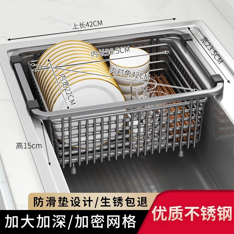 304不锈钢水槽沥水篮单水池厨房沥水架洗菜盆洗碗池碗盘碟架滤水,搬运/仓储/物流设备,机械式停车设备（立体停车库）,淘宝优惠券,粉丝福利购,淘宝优惠卷