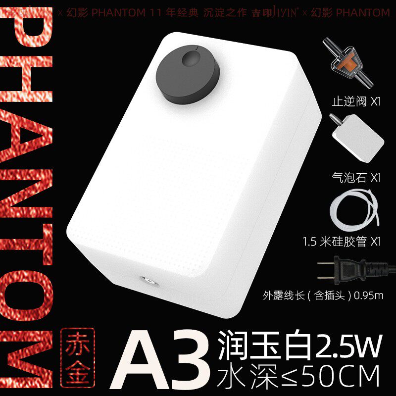 吉印养鱼氧气泵超静音鱼缸增氧泵小型家用打氧机大功率水族箱加氧图片