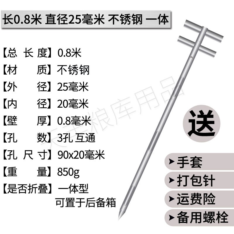 散装取样器粮食水泥化肥底部锯齿抽样钎不锈钢小麦玉米篓子棒谷物