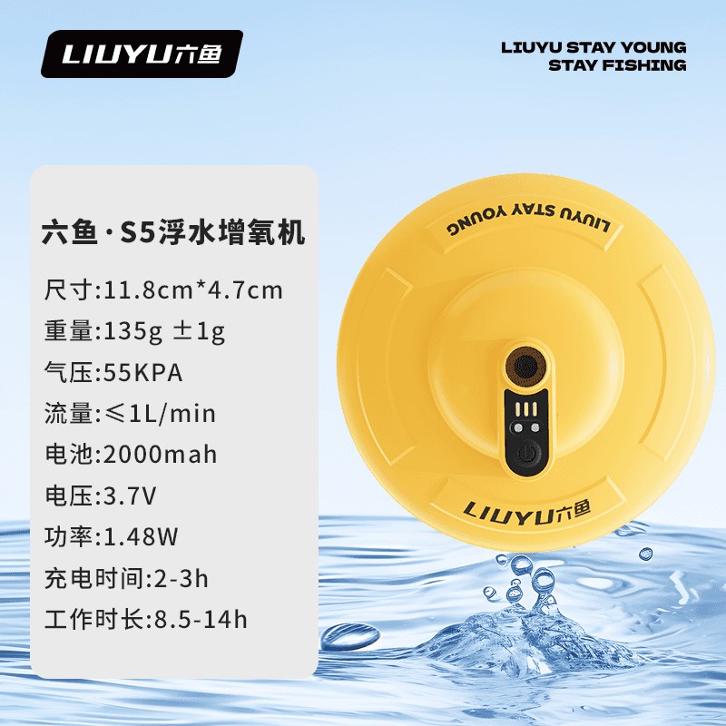 六鱼增氧泵钓鱼专用新款可充电可浮水超静音户外垂钓养鱼充打氧机