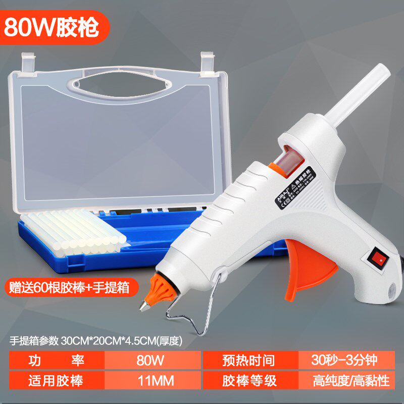 烘焙蛋糕热熔胶枪手工小号电热熔胶胶水塑料热溶胶抢送热融胶棒