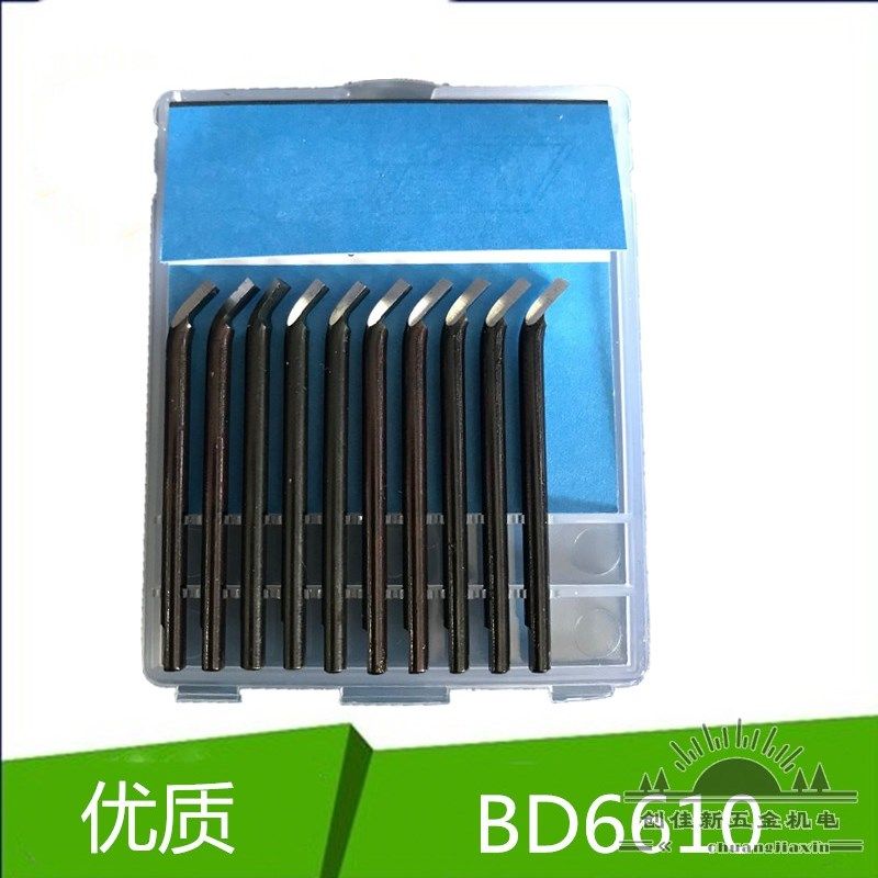 优质去毛刺刀头BD6610/修边刀修边器NG3710内孔刮刀去毛刺刀刮刀