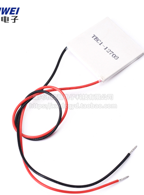 半导体制冷片 TEC1-12706/12705/12703/12707/12710/12708/12712